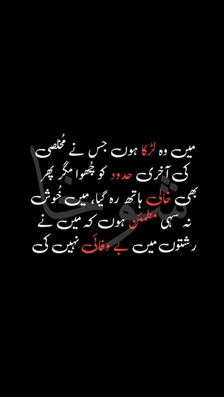 Attitude Poetry image