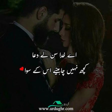 Romantic Poetry image