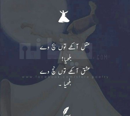 Attitude Poetry image