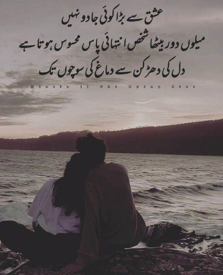 Romantic Poetry image