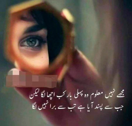 Romantic Poetry image