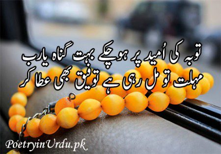 Damadam.pk