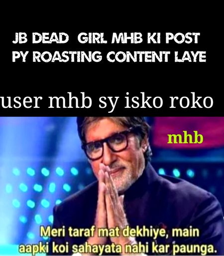 Damadam Roasting image