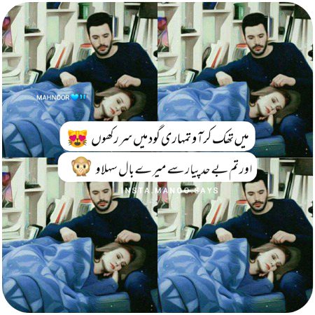 Romantic Poetry image