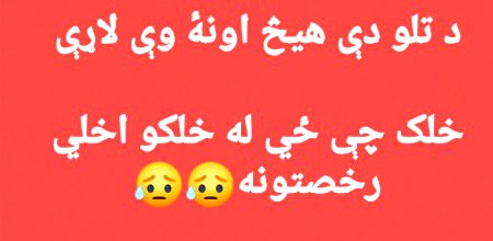 Sad Poetry image