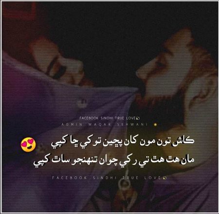 Romantic Poetry image