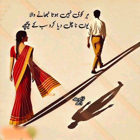 Sad Poetry image