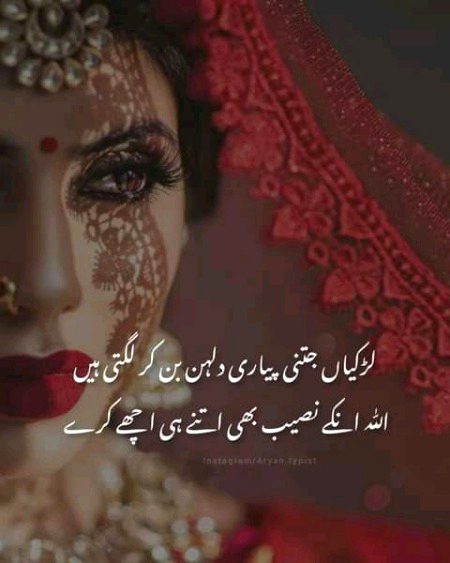 Romantic Poetry image