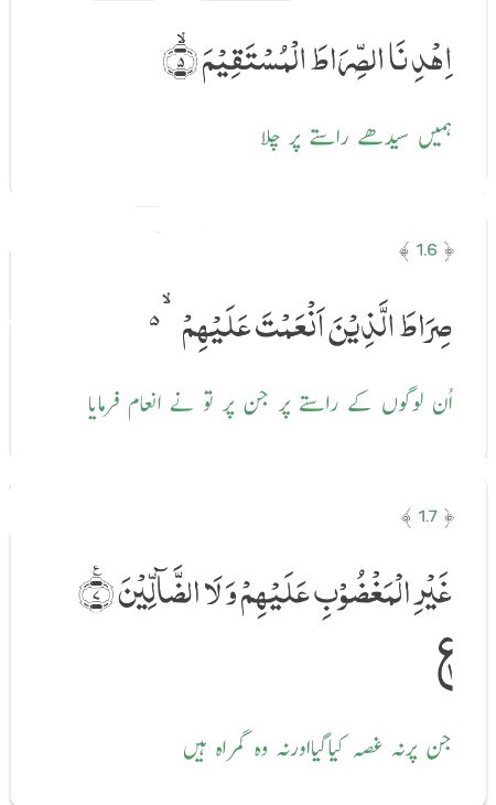 Islamic Quotes image