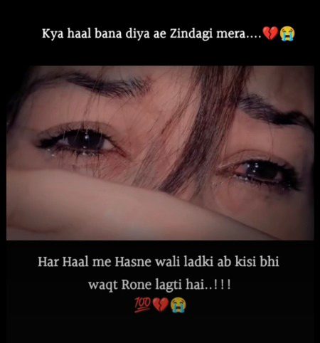 Sad situation in every time 😭😭😭😭😭