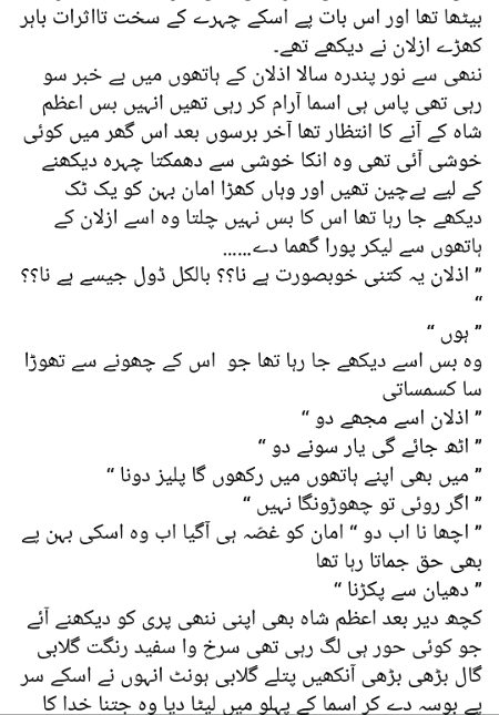 Romantic Novels image