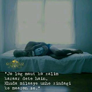 Jo log....