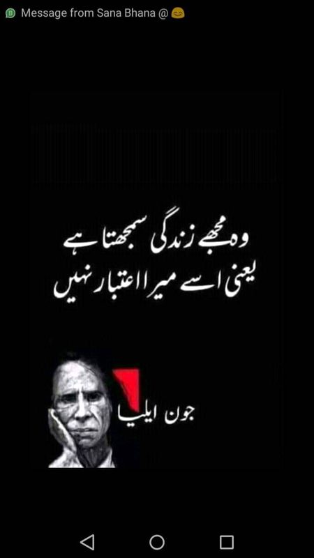 Nce😐😐😐😐