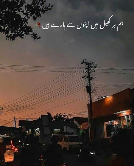 Sad Poetry image