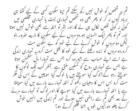 ◉‿◉ʘ‿ʘ｡◕‿◕｡