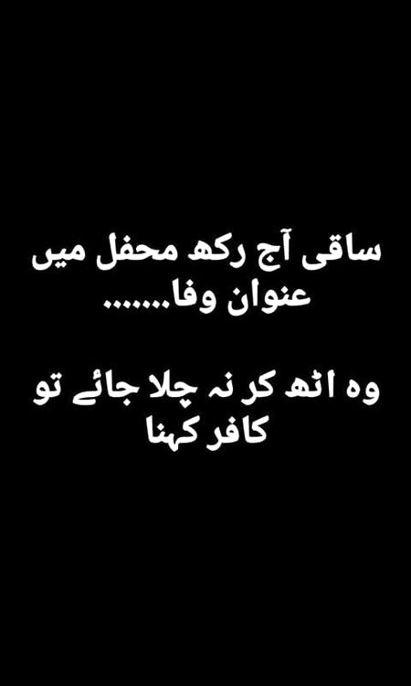 Sad Poetry image