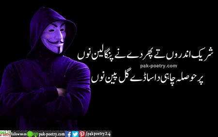 Attitude Poetry image