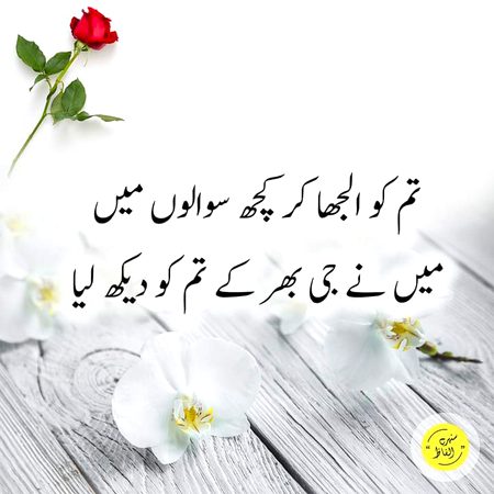 Romantic Poetry image