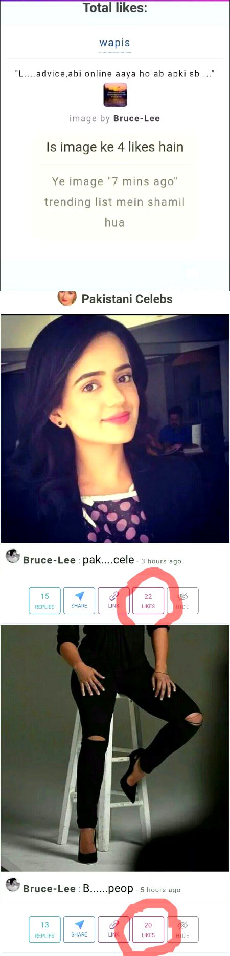 dd...roast 4 wali trend or baqi itney likes shaid meney kabi dekhey bi nhi tu please system mehbani kr key jo itney mushmil sey like ajetey ha tu koi trend krdia karo