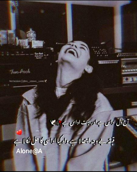 Sad Poetry image