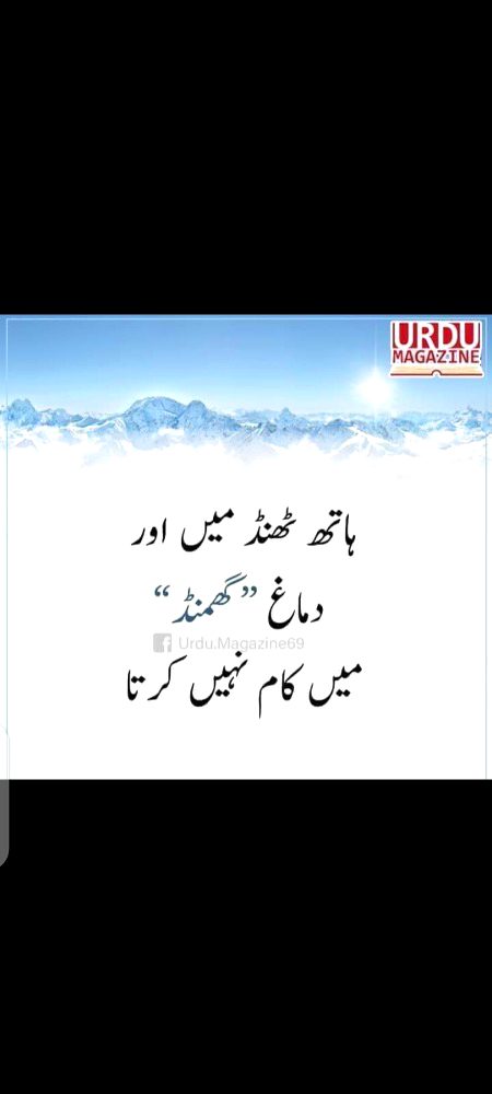 heerkhan...