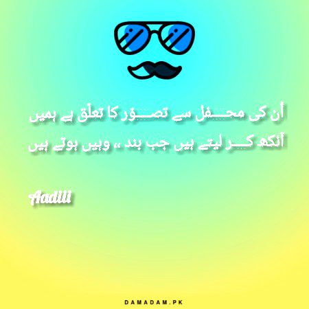 Sad Poetry image