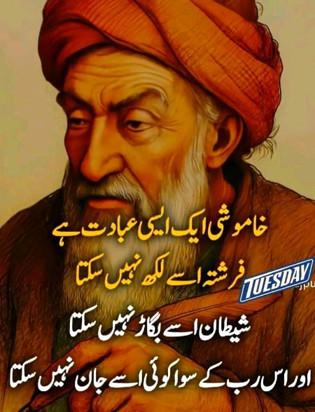 right...