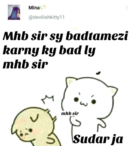 Sudhar gya sir