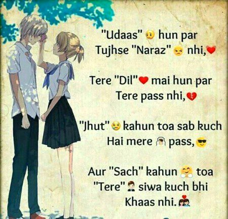 Romantic Poetry image