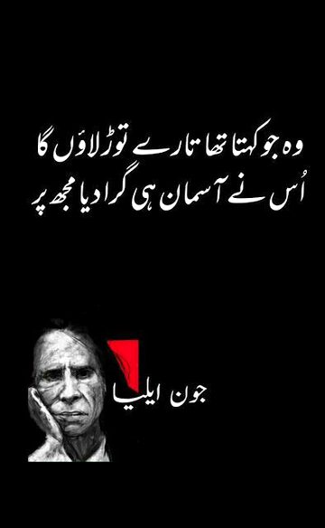 Murshad Dunia boht zalim ha💔😢