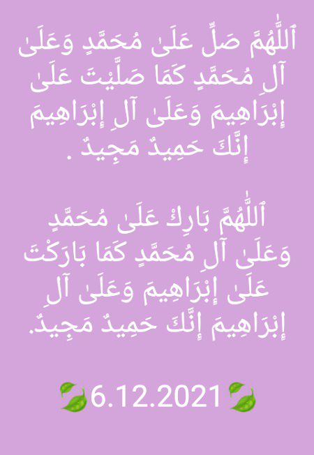 Islamic Quotes image
