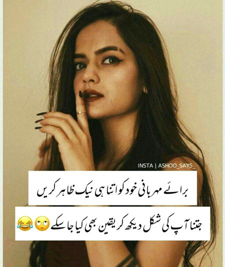 Attitude Quotes image