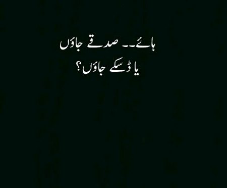 Jokes image