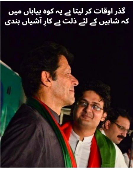 Attitude Poetry image