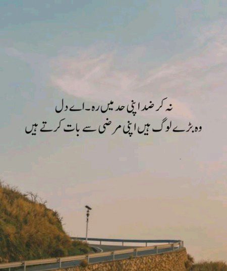 Sad Poetry image