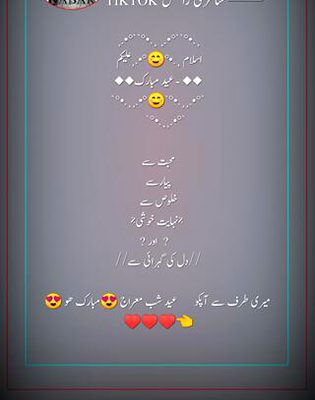 زمیں سےآسماں تک آسمان سے لا مکاں پہنچے۔جہاں کوئی نہ پُہنچا سرورعالم وہاں پہنچے