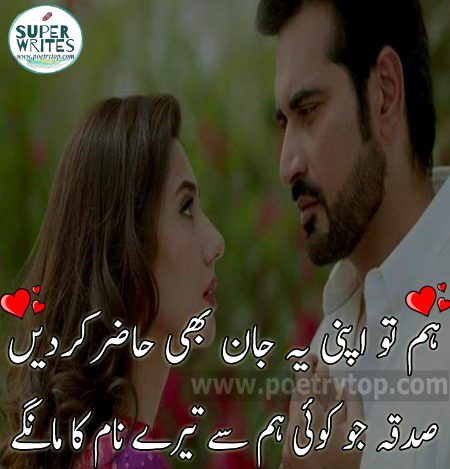 Romantic Poetry image