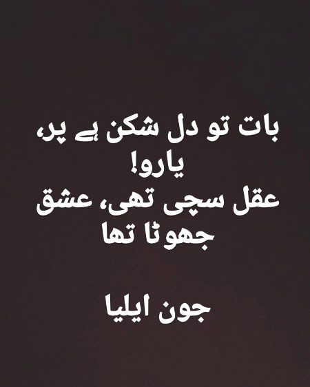 Sad Poetry image