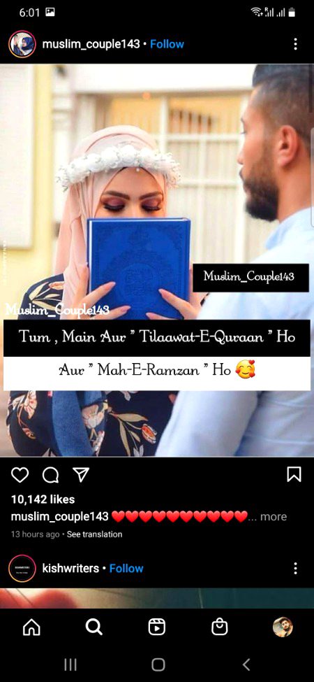 Muslim capel