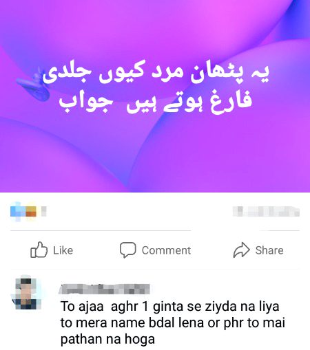 Memes & Satire image