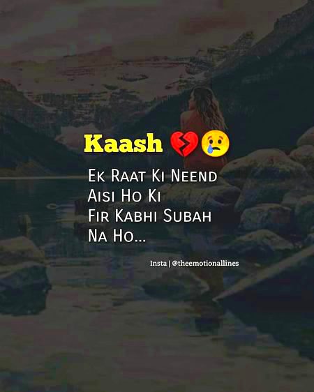 Sad Poetry image