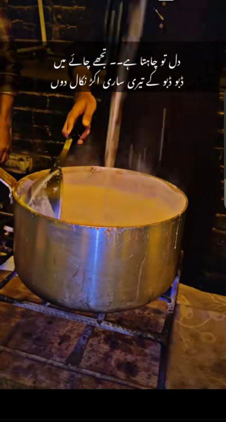 Attitude Poetry image