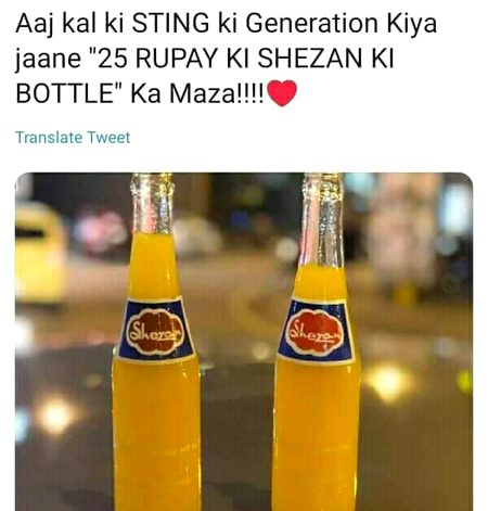 Sheezan kis kis ny pe hai such such btao ... Ma ny to le hai .c2