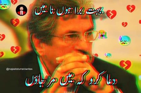 Student issues with uncle shafqat 😛✌️