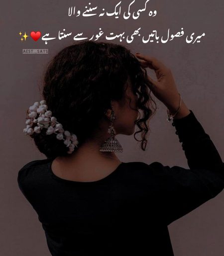 Romantic Poetry image