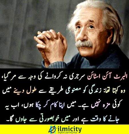 Interesting Posts image