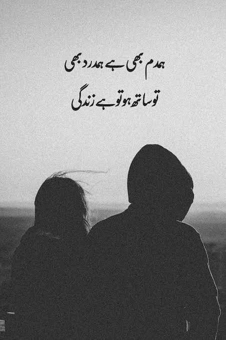 Romantic Poetry image