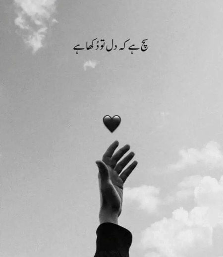 Sad Poetry image