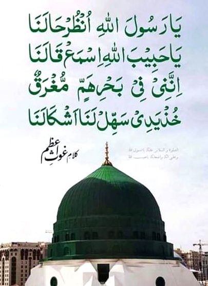 Islamic Quotes image
