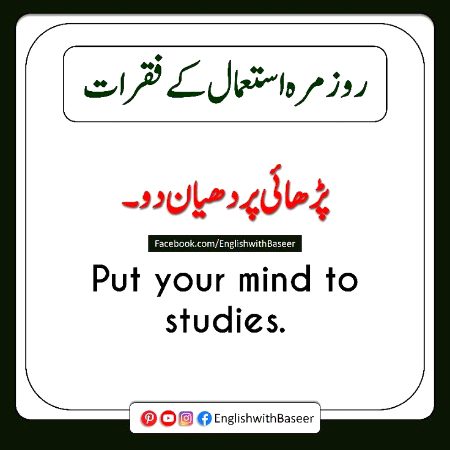 Tips for Students image